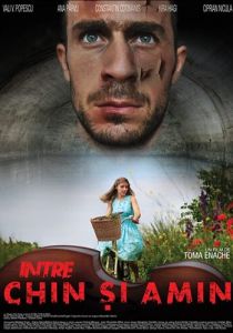 Между страданием и верой 2019