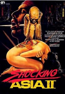 Шокирующая Азия 2 1985