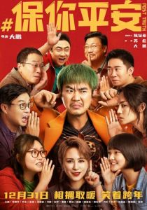 Постправда 2022