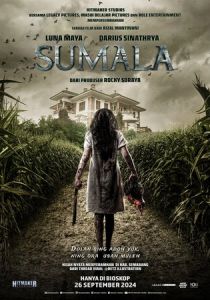 Сумала 2024