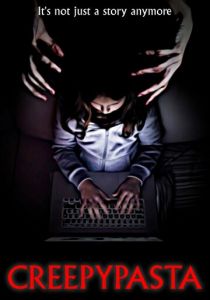 Крипипаста 2023