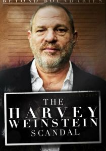 Beyond Boundaries: The Harvey Weinstein Scandal 2018