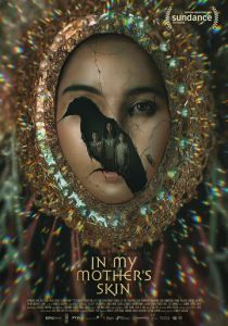 В коже моей матери 2023