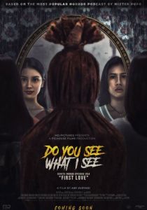 Ты видишь то же, что и я? 2024