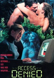 Доступ запрещён 1996