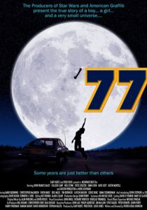 Семьдесят седьмой 2008