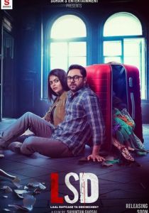 Случай с красным чемоданом 2023