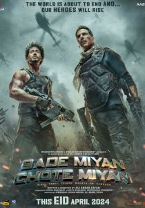 Напарники 2024