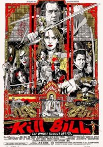 Убить Билла: Кровавое дело целиком 2006