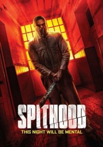 Намордник 2024