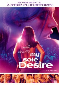 Мое единственное желание 2022