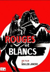 Звезды и солдаты 1967