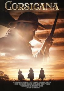 Корсикана 2020