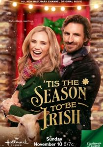 Tis the Season to Be Irish 2024