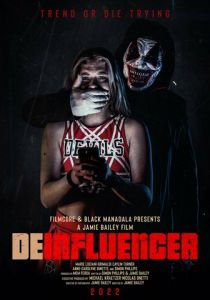 Деинфлюенсер 2022