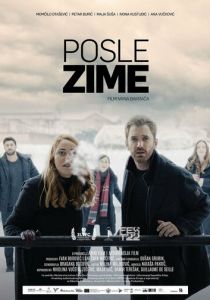 После зимы 2021