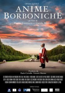 Души Бурбона 2020