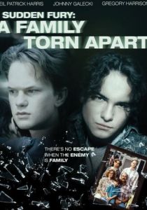 Внезапная ярость 1993