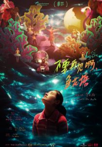 Девственно-голубой 2021