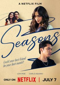 Времена года 2023