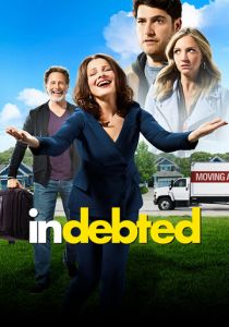 В долгах как в шелках 2020