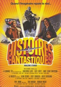 Удивительные истории 1985