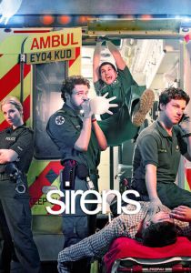 Сирены 2011