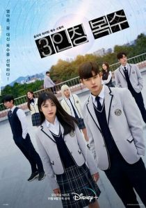 Месть от третьего лица 2022