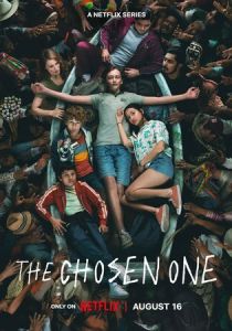 Избранный 2023