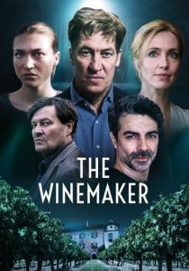 В сетях Каморры 2021