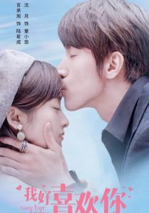 Обмен удачей 2020