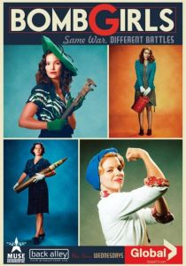 Девушки и бомбы 2012