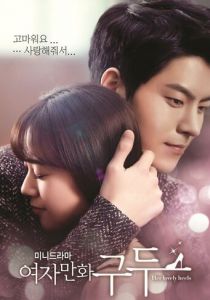 Её прелестные каблучки 2014