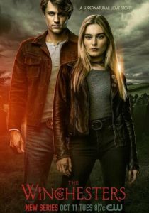 Винчестеры 2022