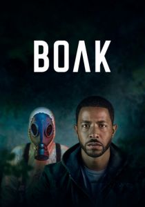 Волк 2023