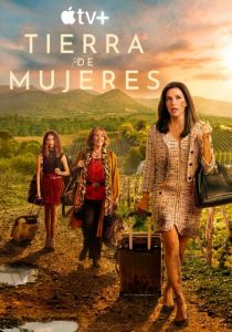 Земля женщин 2024