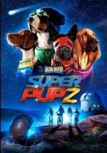 Суперщенки 2020