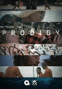 Вундеркинды 2020