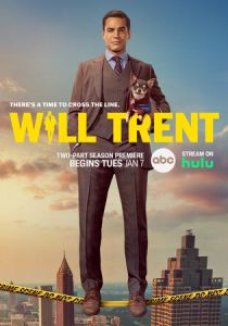 Уилл Трент 2023