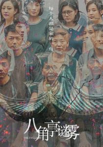 Павильон 2021