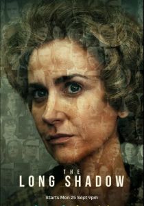 Длинная тень 2023