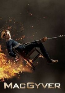 Новый агент МакГайвер 2016