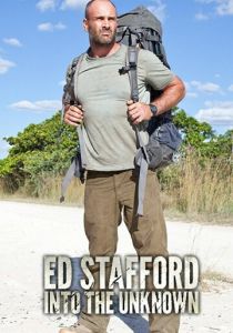 Путешествие в неизвестность с Эдом Стэффордом 2015