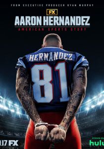 Американская история спорта 2024