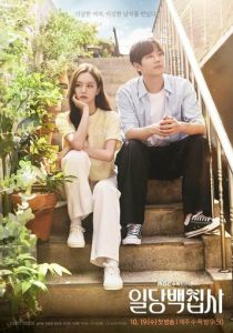 Вам помочь? 2022