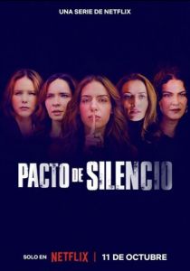 Обет молчания 2023