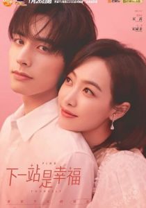 Первая любовь зрелой девушки 2020