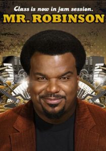 Мистер Робинсон 2015