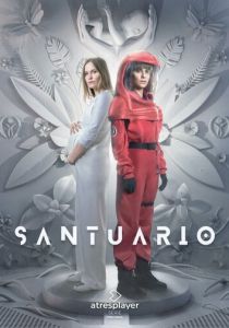 Святилище 2024