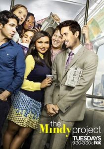 Проект Минди 2012